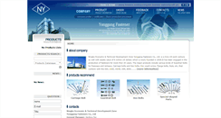 Desktop Screenshot of cnyonggang.com